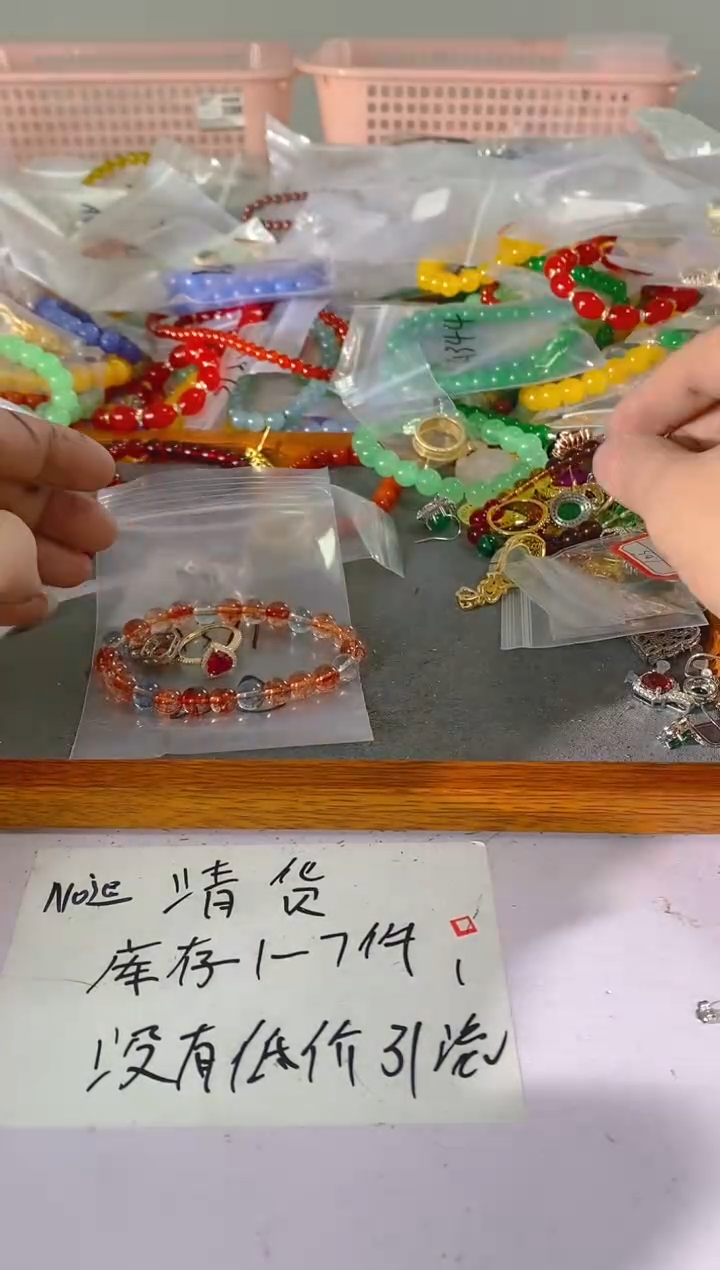 【闪购商品】水晶颈饰银S925镶嵌371红宝，蓝宝，多样性发一件赠链