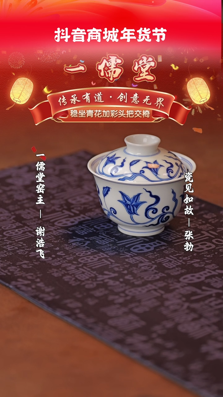 【闪购商品】杯子瓷见如故好物分享@@moshe399