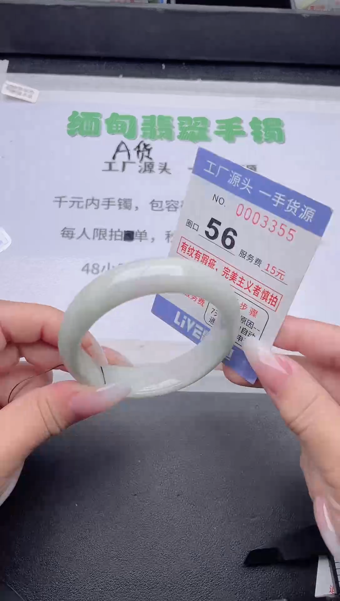 未镶嵌手镯翡翠翡翠手镯未镶嵌3