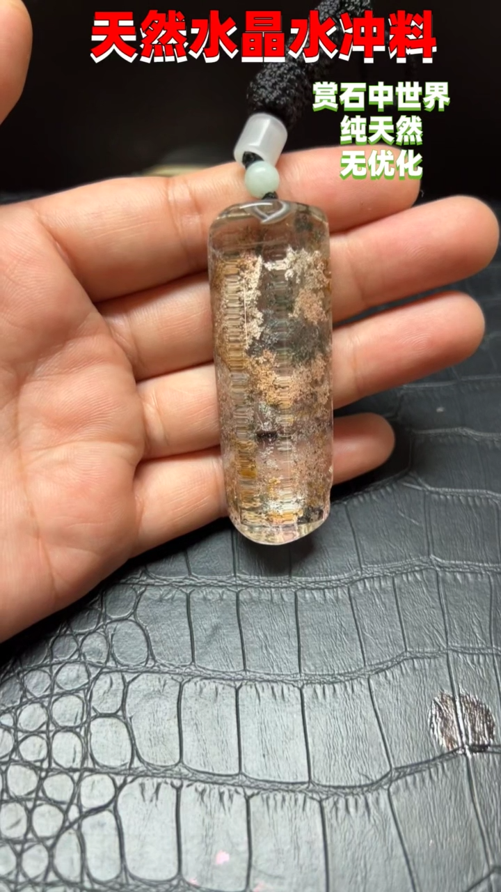 未镶嵌珠宝半成品水晶6131