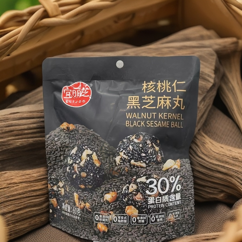 【2包】宜丽芝核桃仁黑芝麻丸60g 