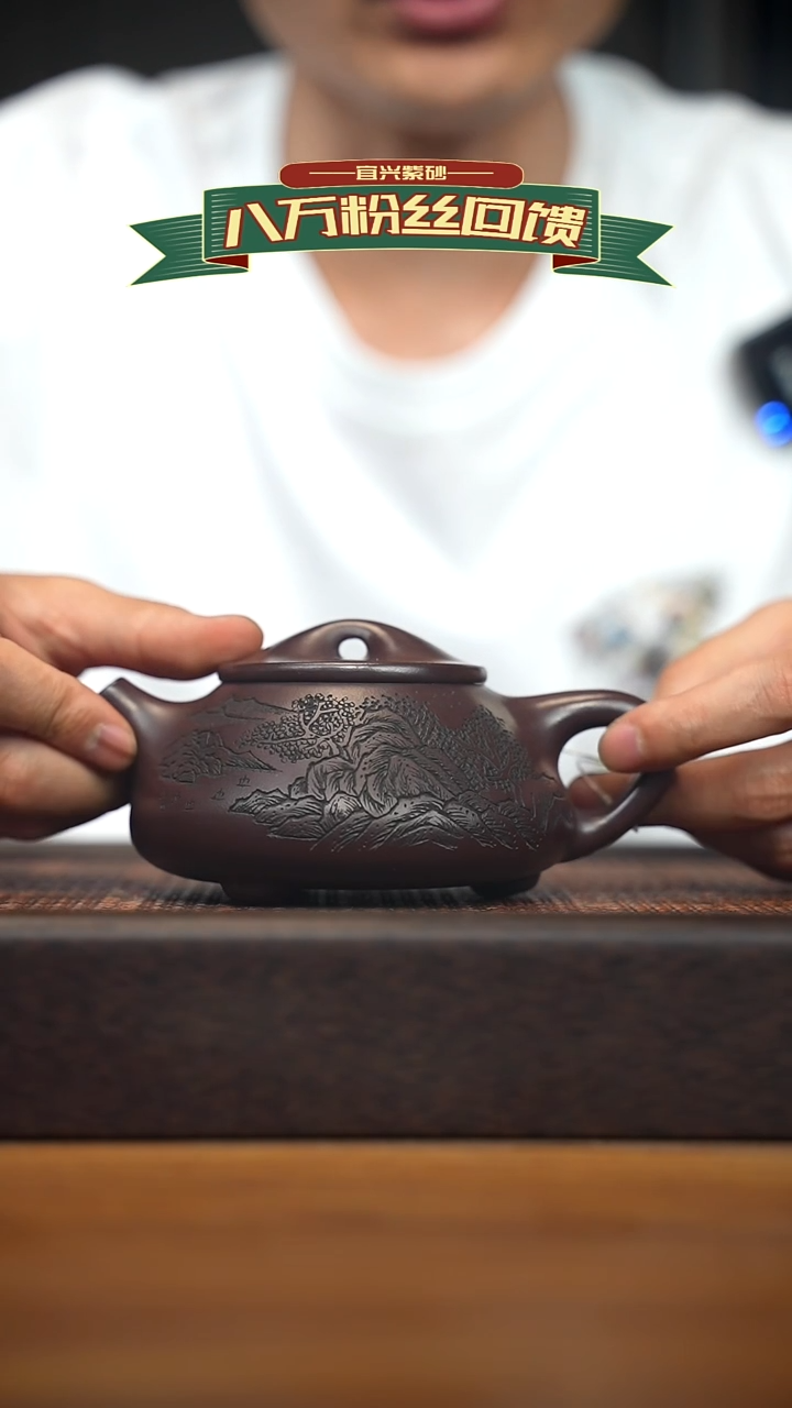 茶壶紫砂宜兴原矿 紫砂手工紫砂壶容量280ccc