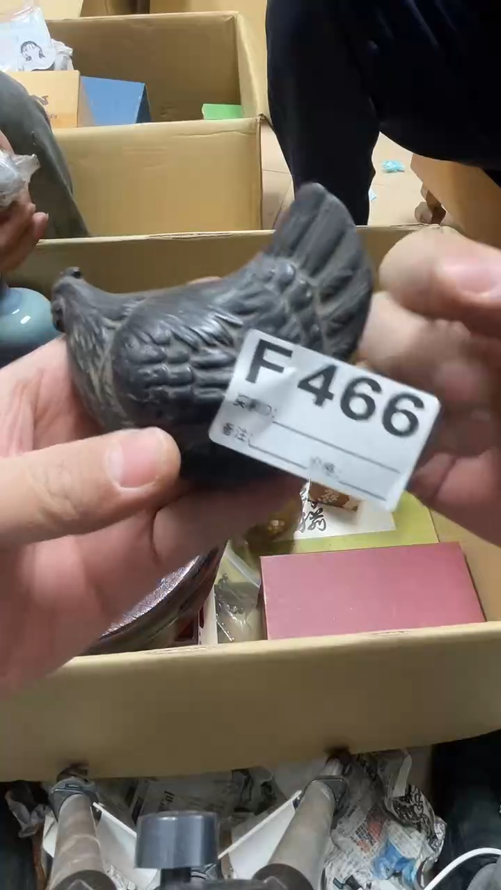 瓷片l****2瓷片466鼎炎中古