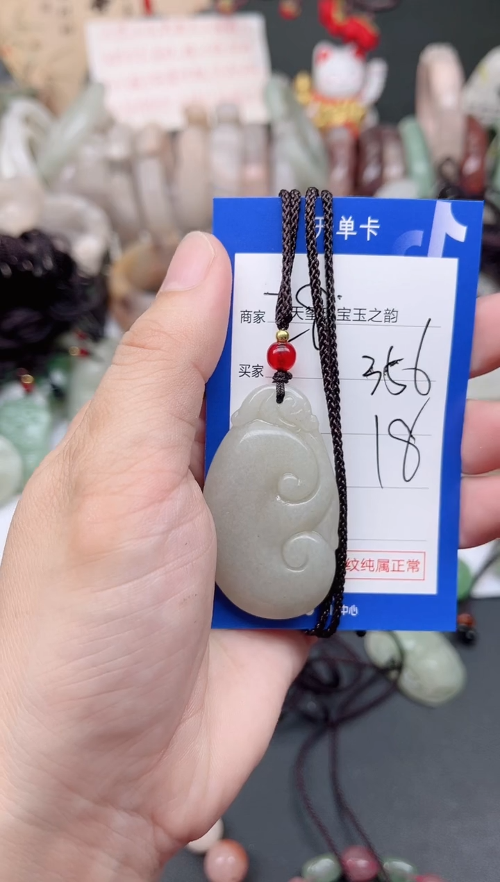 未镶嵌手镯石英质玉356