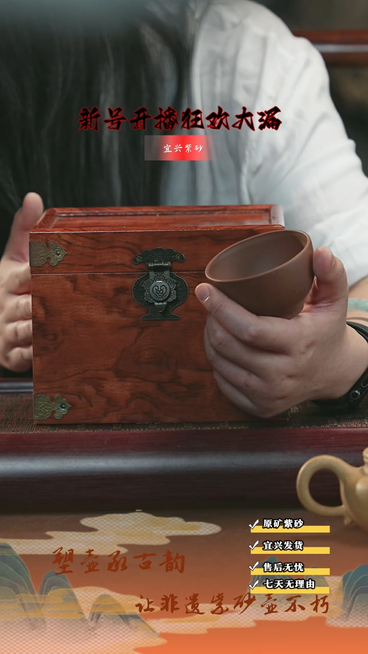 茶壶紫砂16 超值半手魔盒  宜兴京东发货 带礼盒！