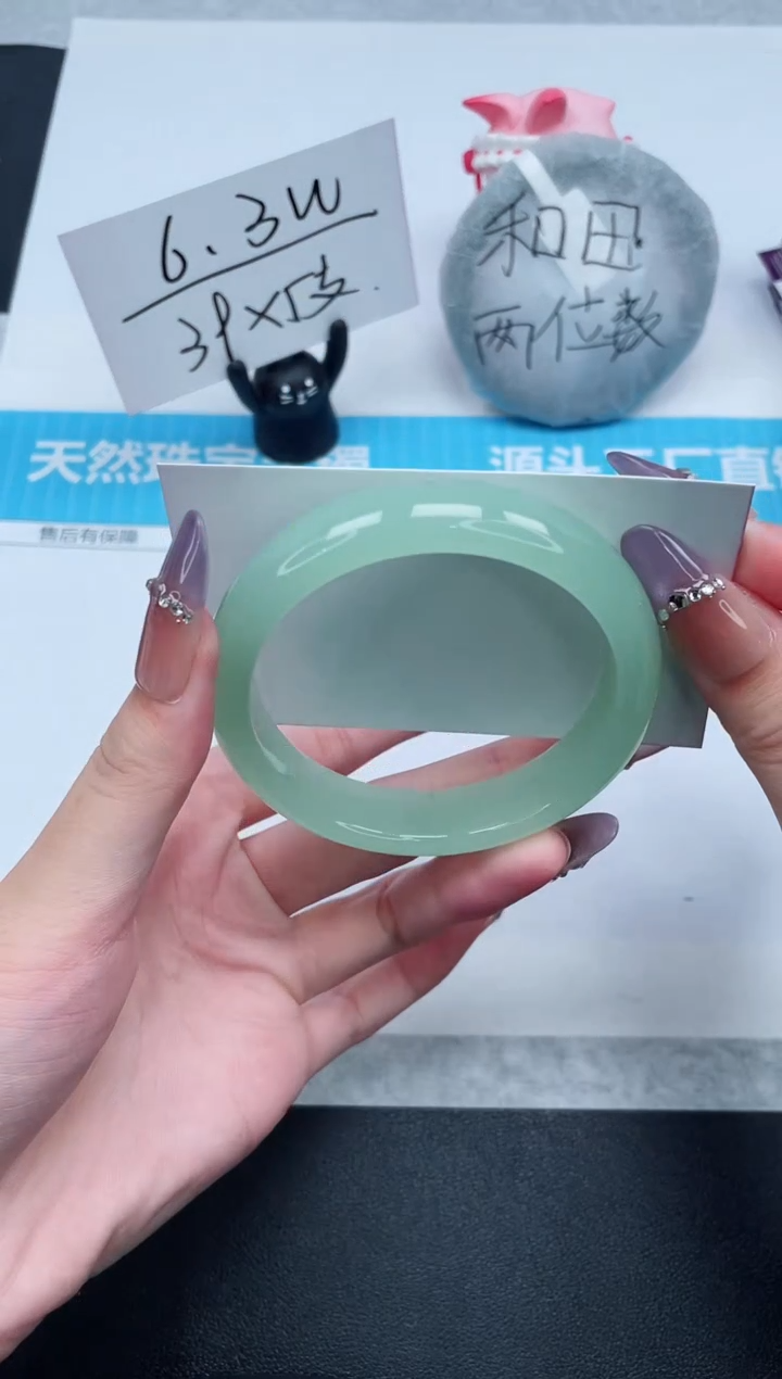 石英质玉手镯未镶嵌416-59