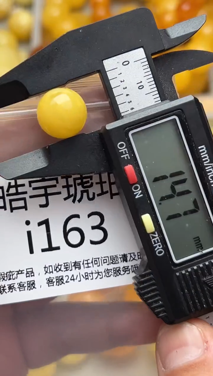 裸石蜜蜡未镶嵌天然蜜蜡微瑕珠子 假一赔万