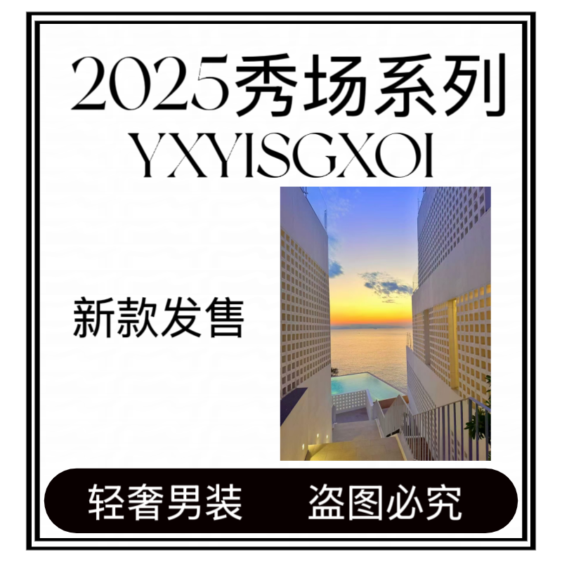 【阿媚专属白鸭绒羽绒服-XU1321】 25年走秀款科技锁绒百搭连帽外套