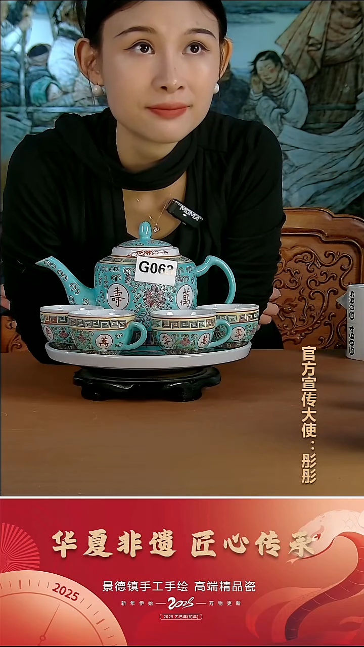 摆件陶景德镇陶瓷摆件G062