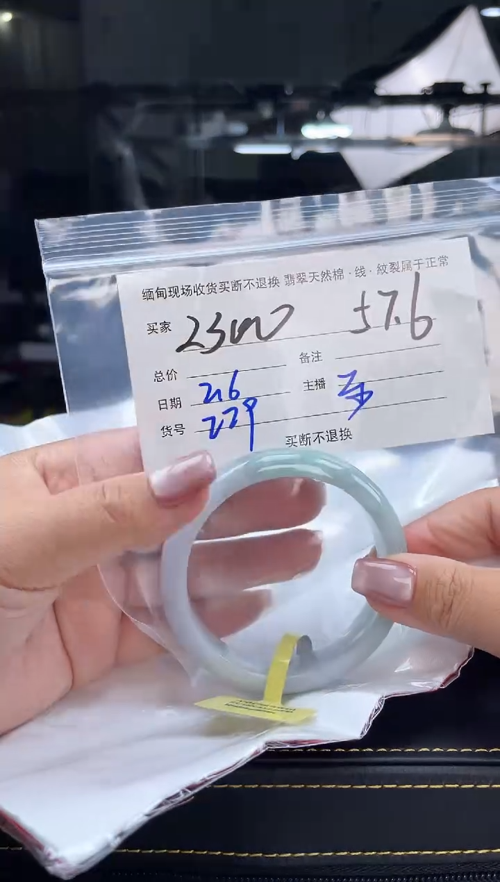 【闪购商品】定制翡翠手镯未镶嵌毛货手镯需精细抛光/57.6
