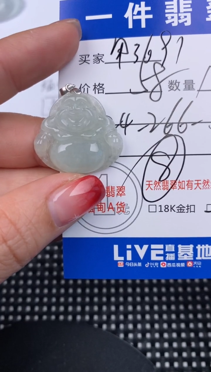 【闪购商品】翡翠颈饰银S925镶嵌挂件