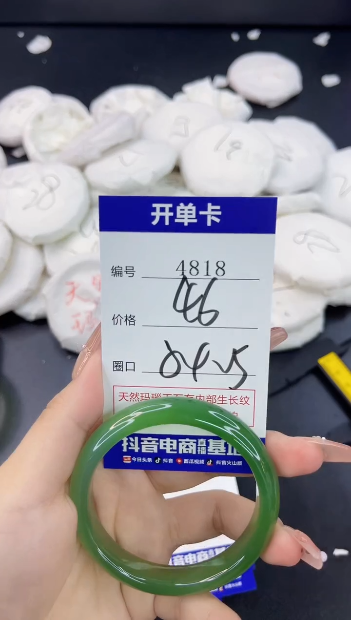【闪购商品】玛瑙/玉髓手镯合金4818