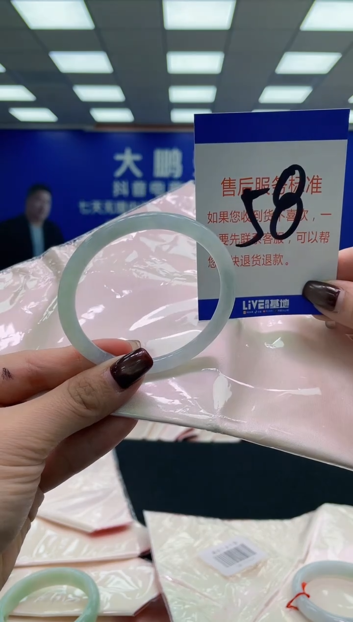 未镶嵌手镯翡翠AAAAAAAAAA