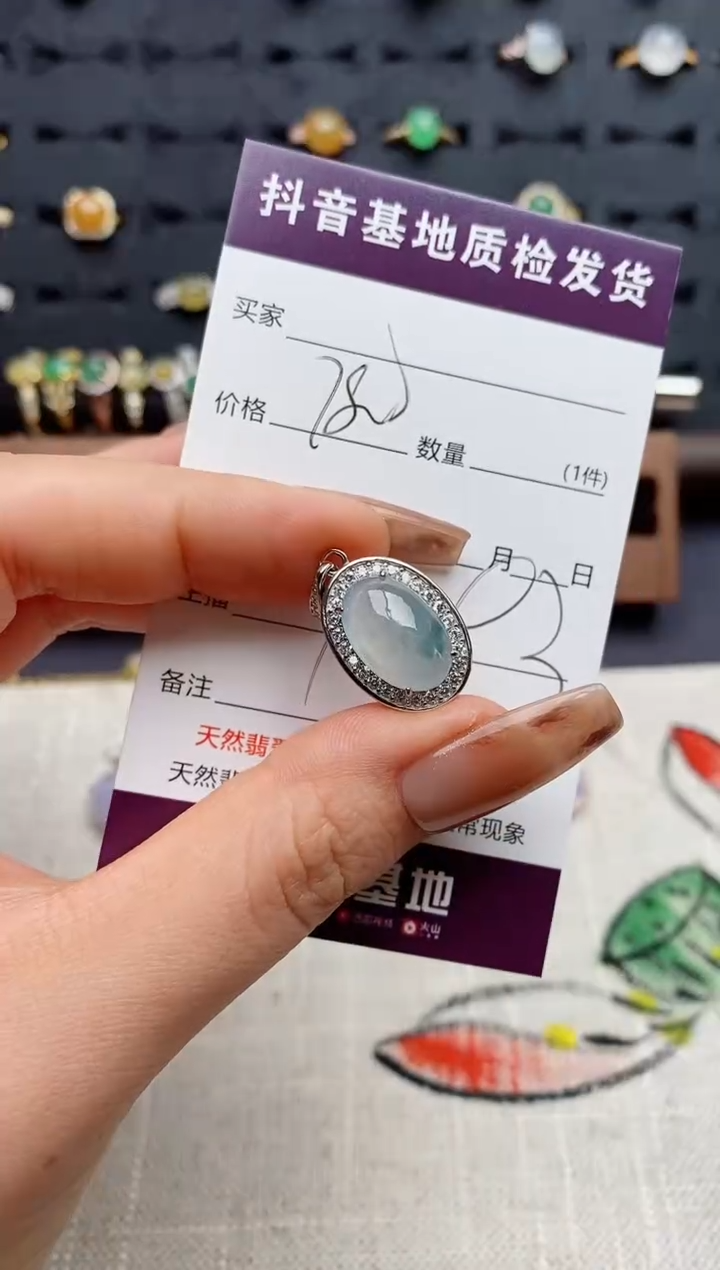 银S925镶嵌戒指翡翠.
