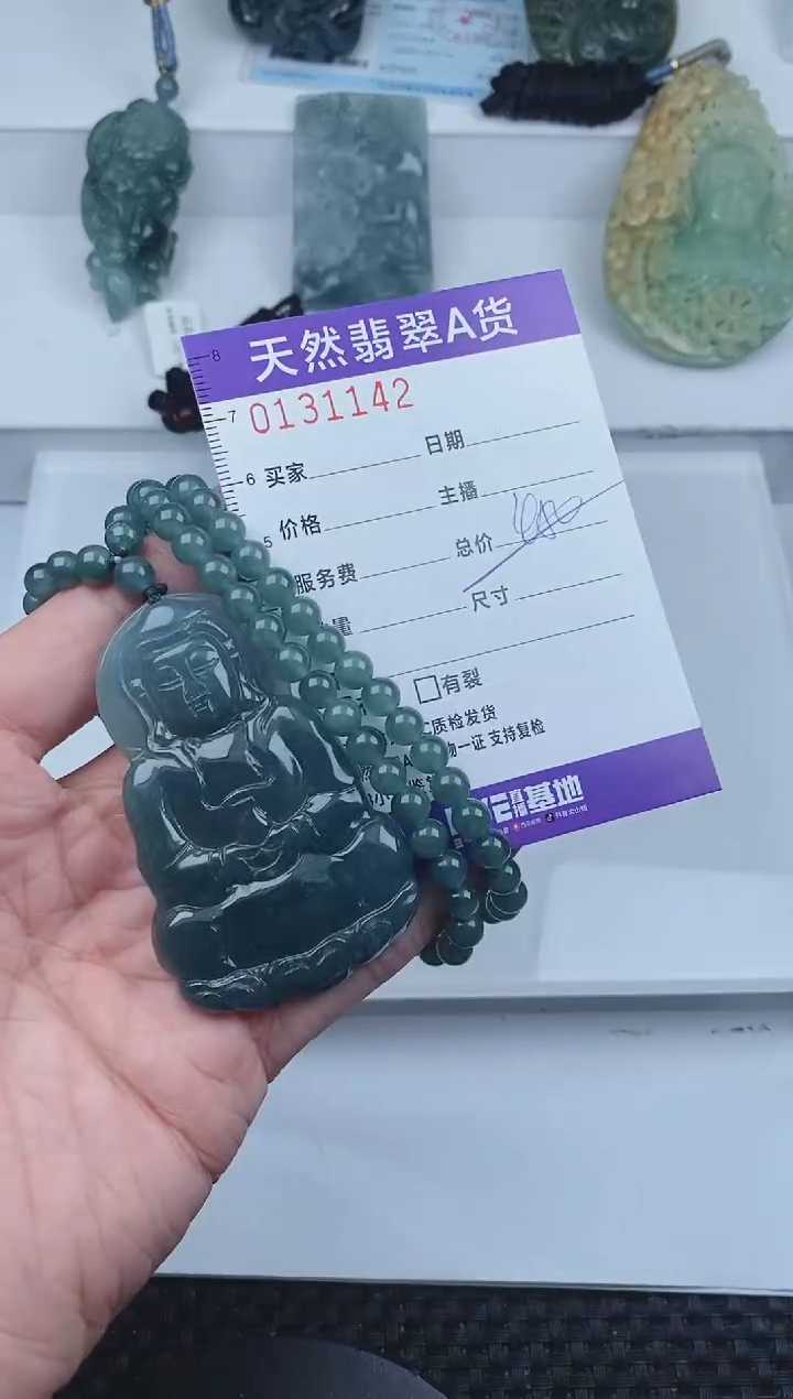 【闪购商品】翡翠颈饰未镶嵌       142