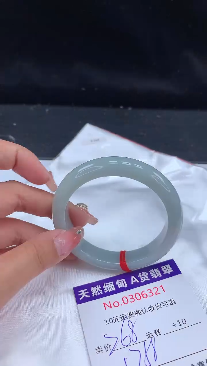 【闪购商品】翡翠手镯未镶嵌有纹，完美者勿拍