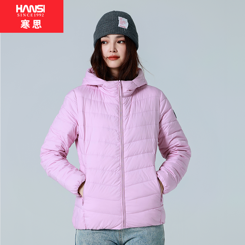 寒思羽绒服2370 女士年轻时尚休闲轻薄羽绒服秋羽绒户外连帽防风