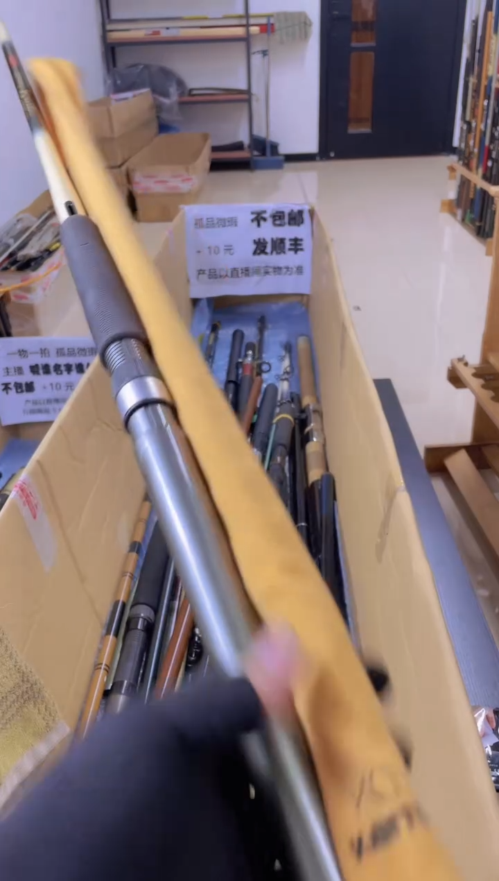 缘*孤品微瑕疵，以直播间讲解为准，+10元，发顺丰，慎拍。