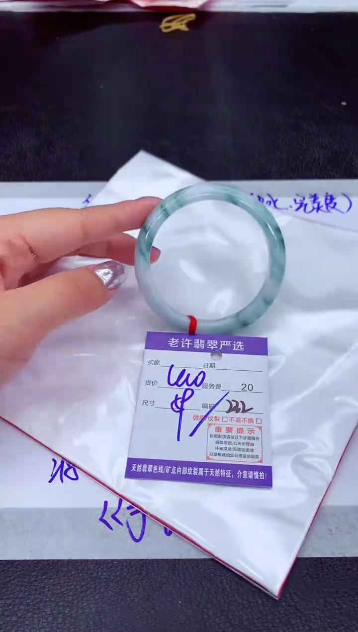 【闪购商品】翡翠手镯未镶嵌111111111