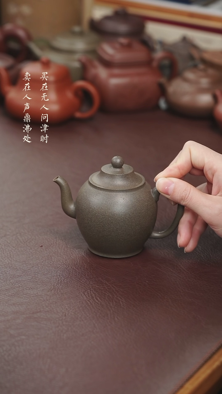 【闪购商品】紫砂茶壶瑞德堂笠帽橄榄