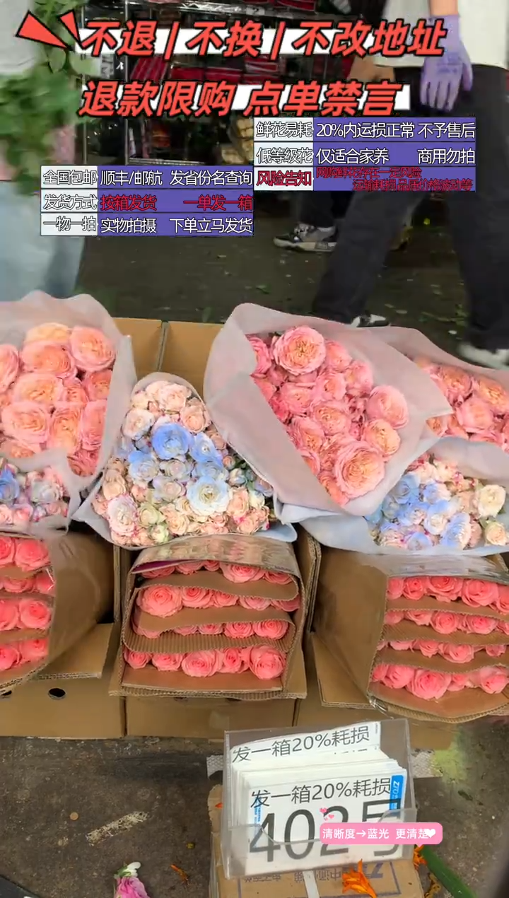 402号♥含20%耗损发一箱