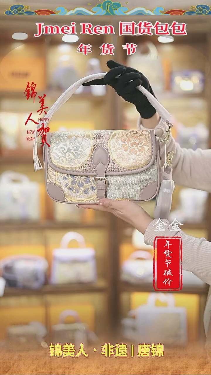 【闪购商品】织绣特价金金年货节专场 吸扣法棍35