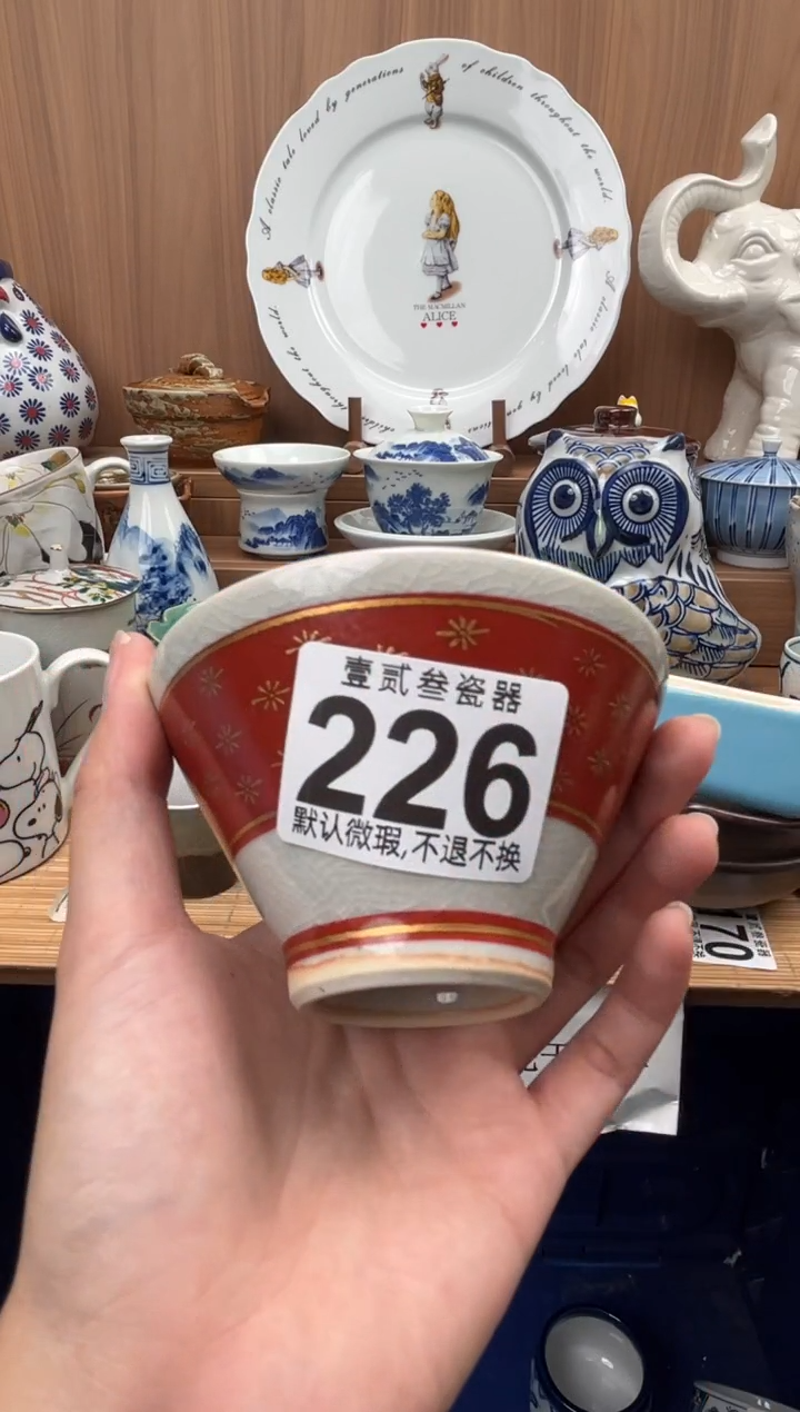 迦*瓷器瓷器瓷器瓷器