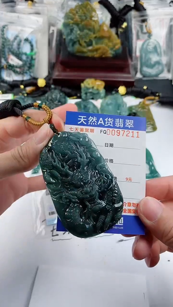 【闪购商品】翡翠颈饰未镶嵌          
