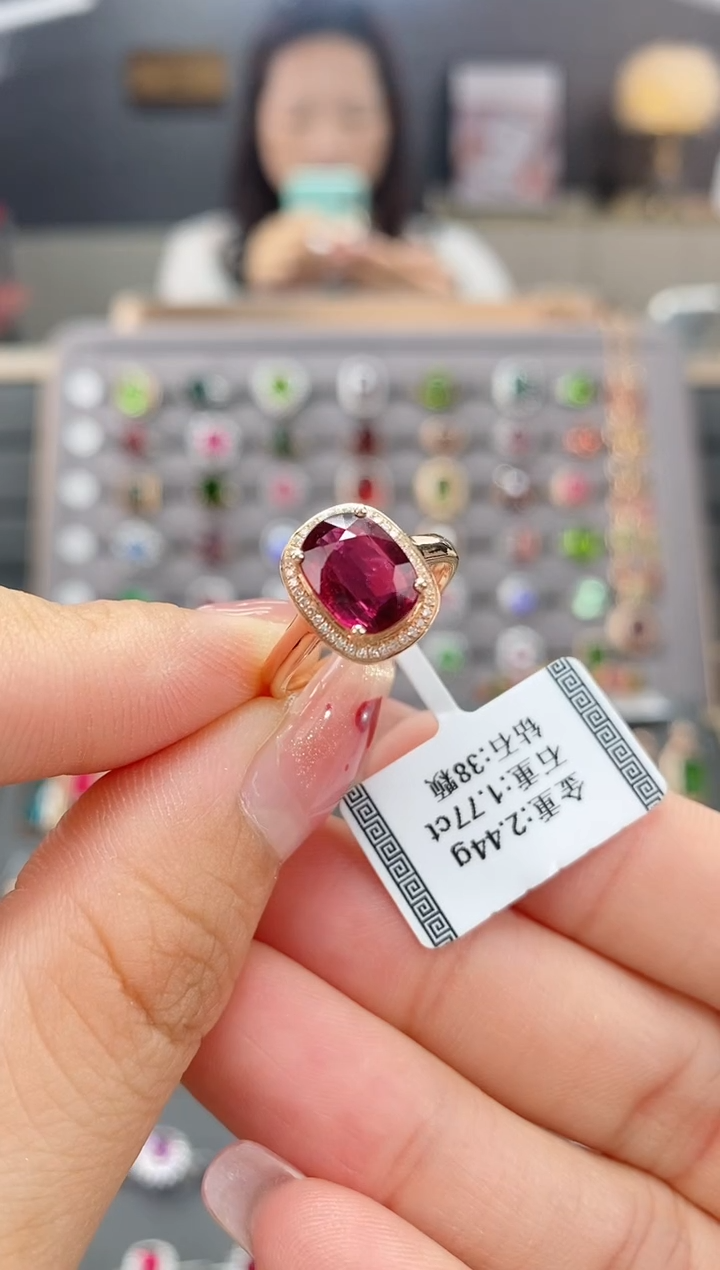 【闪购商品】碧玺戒指18K金镶嵌1.77