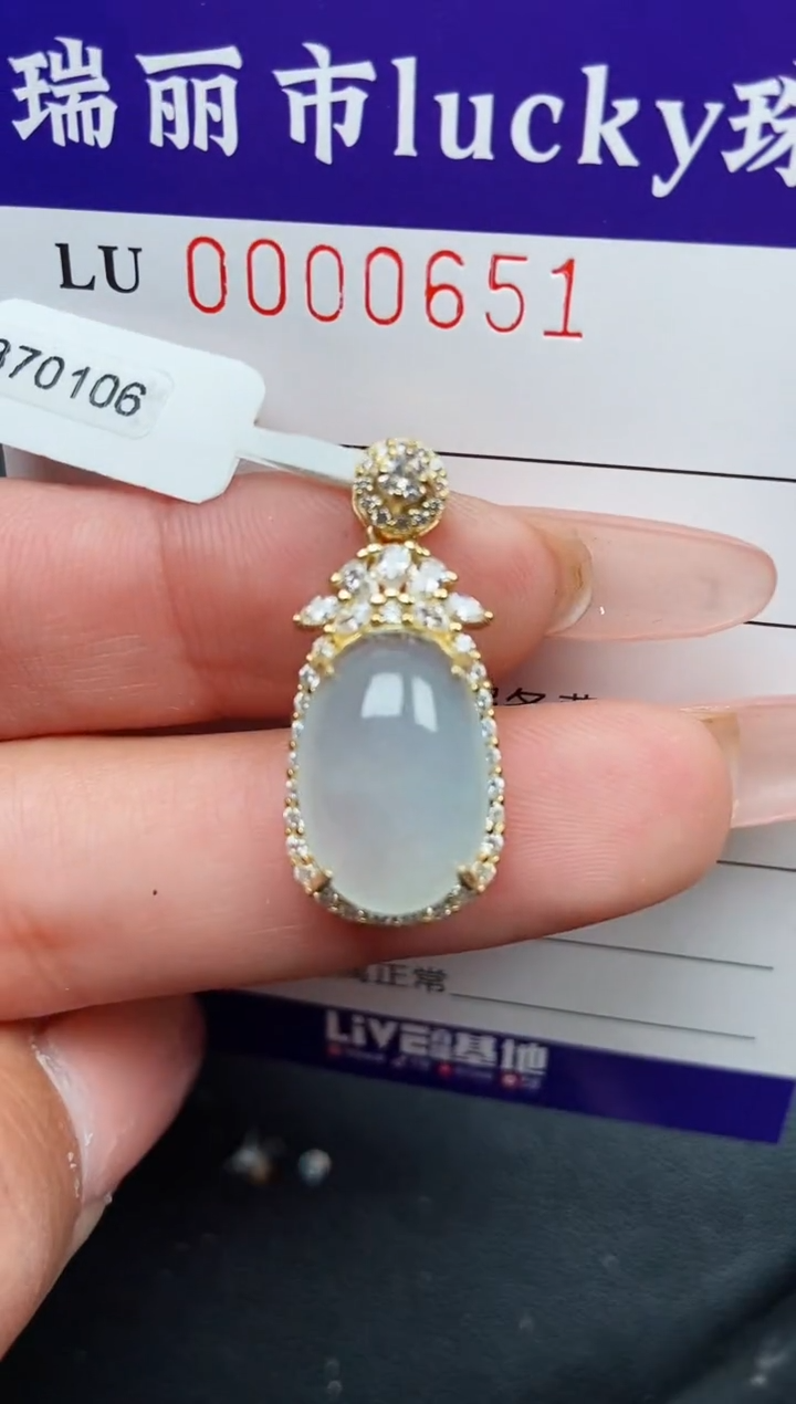 【闪购商品】翡翠颈饰银S925镶嵌0651