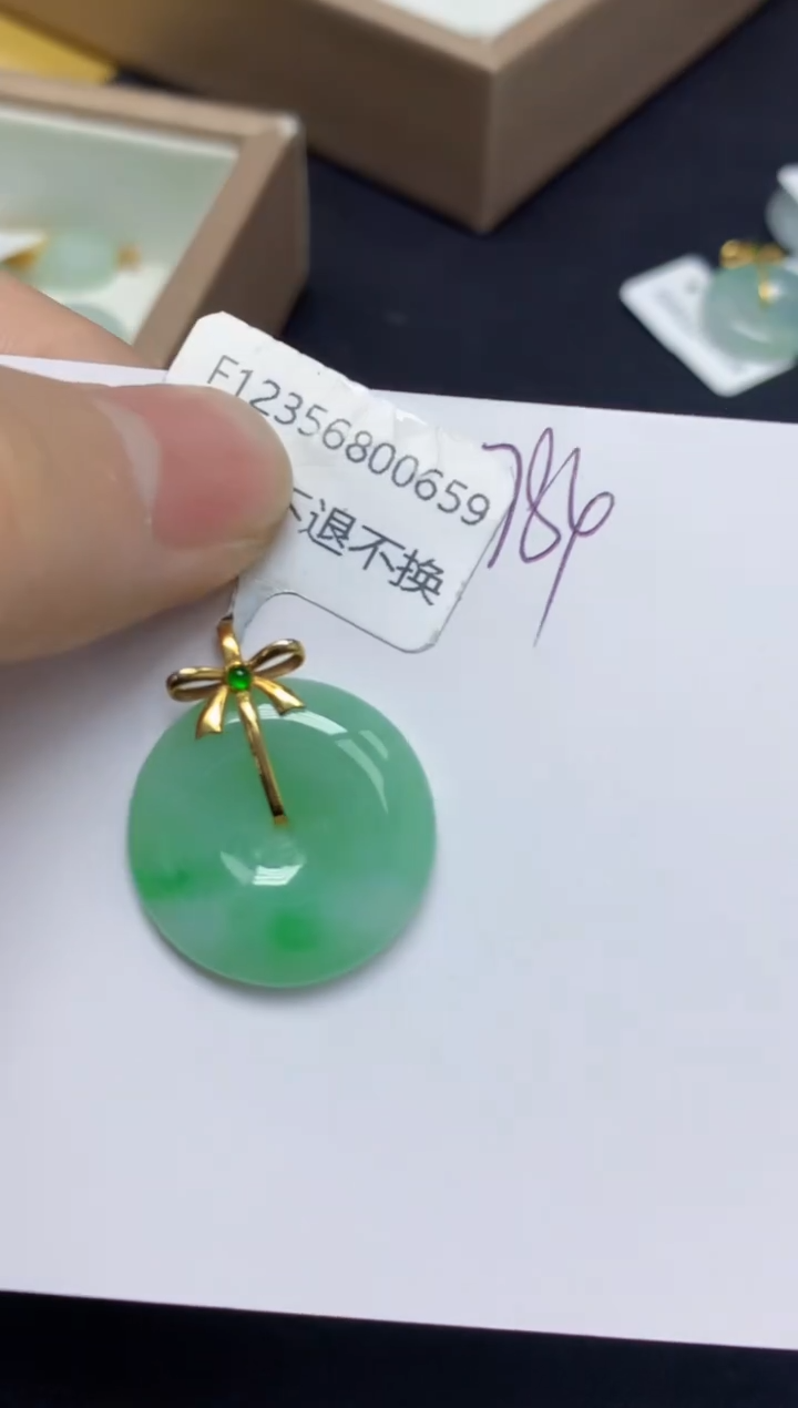 【闪购商品】翡翠18K金镶嵌挂件天然翡翠A货