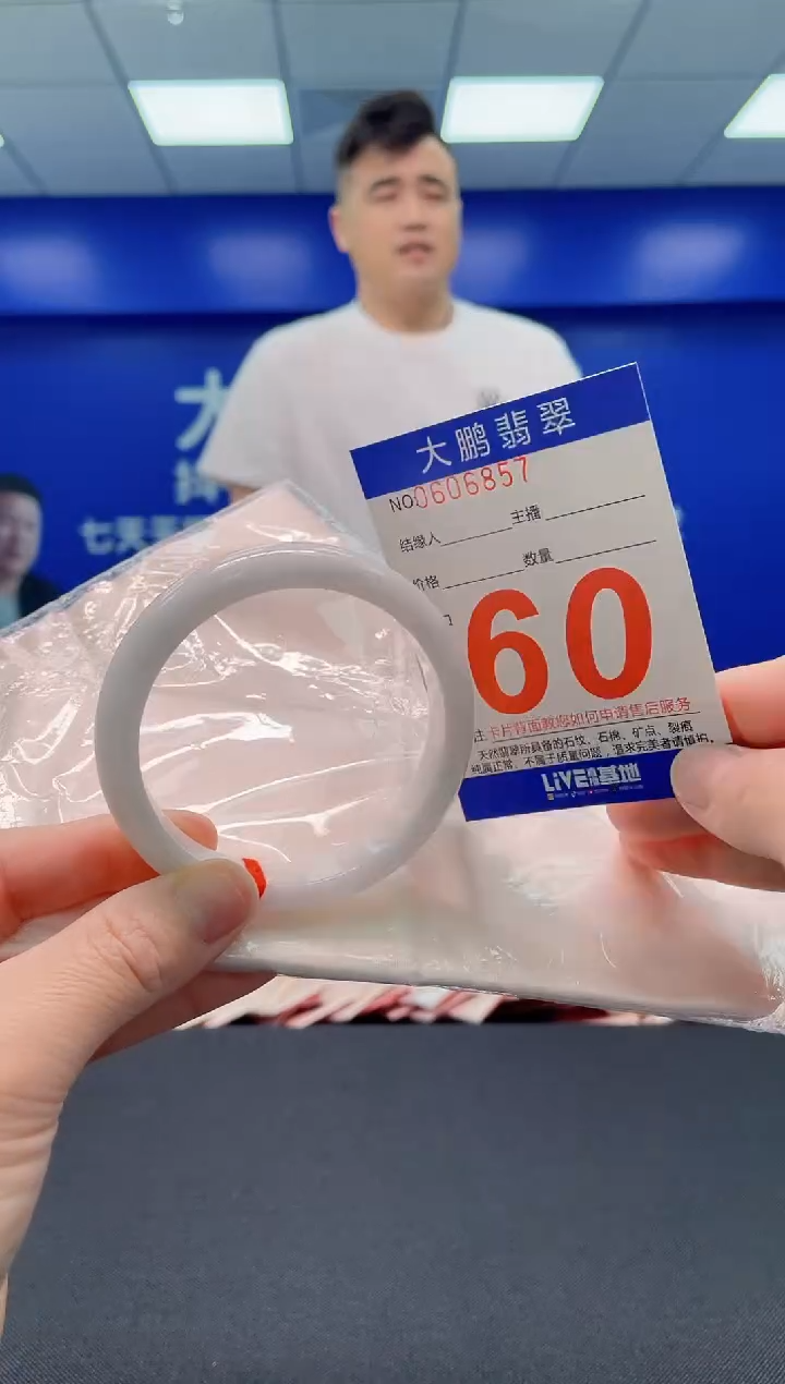 翡翠手镯未镶嵌AAAAAAAAAAAAAA