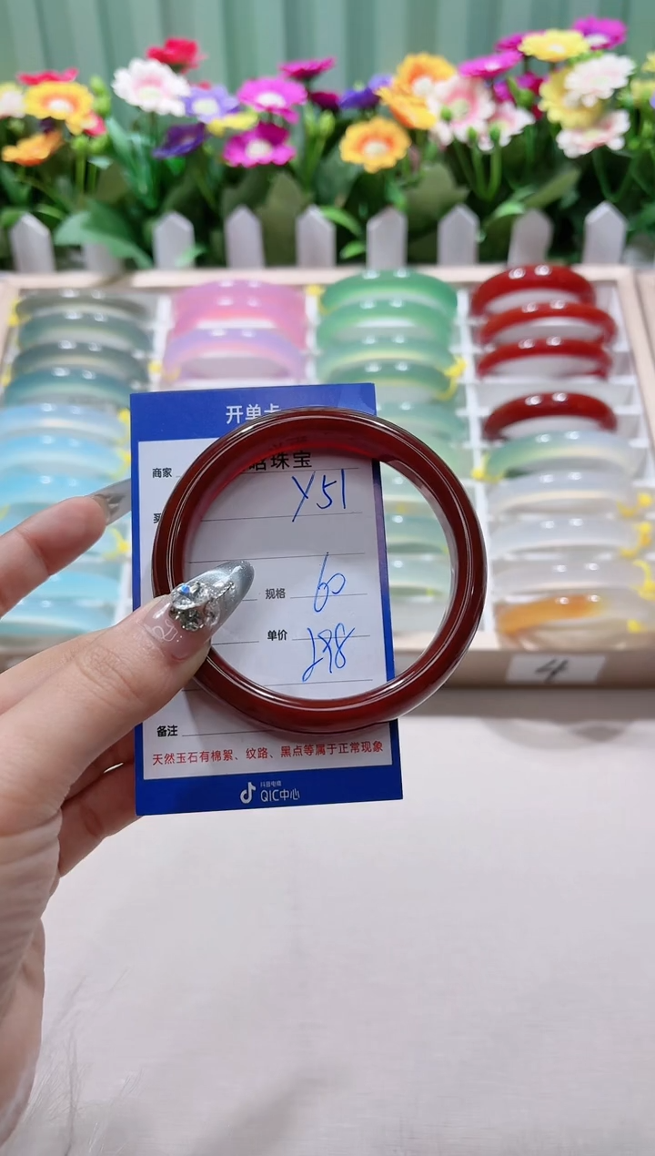 【闪购商品】玛瑙/玉髓手镯未镶嵌y51