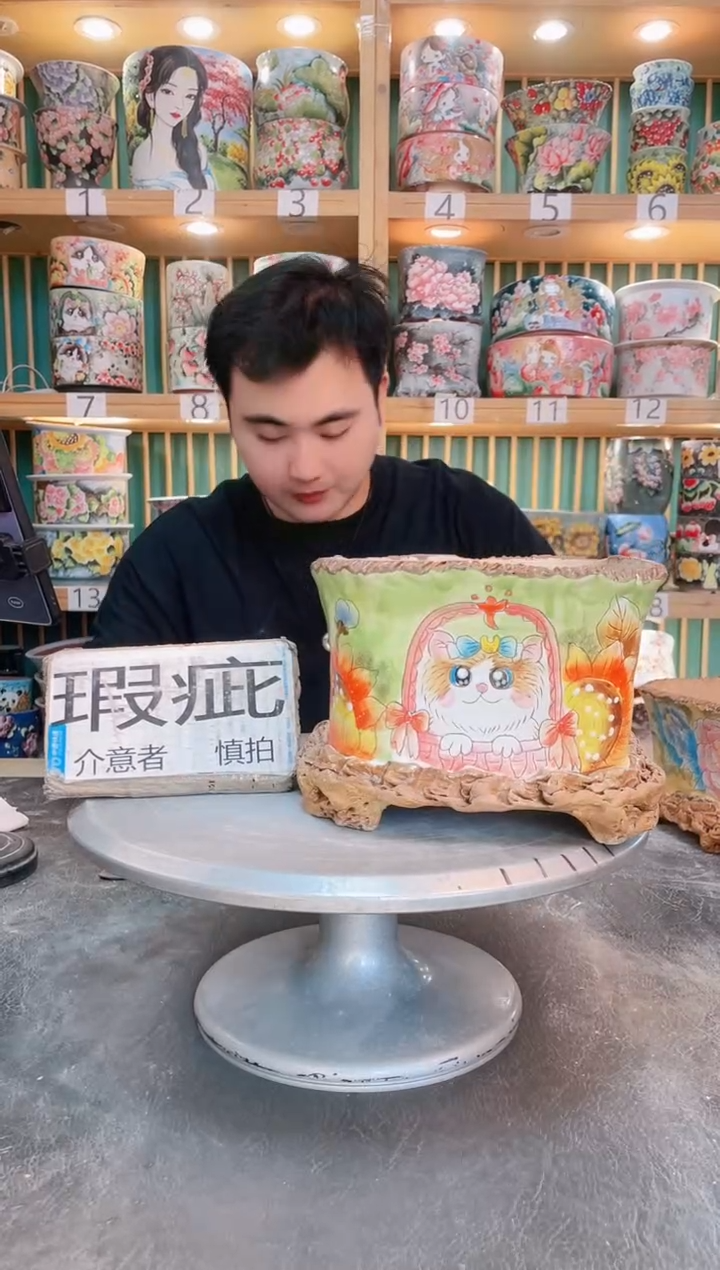 其他默认微瑕一物一拍0601-073