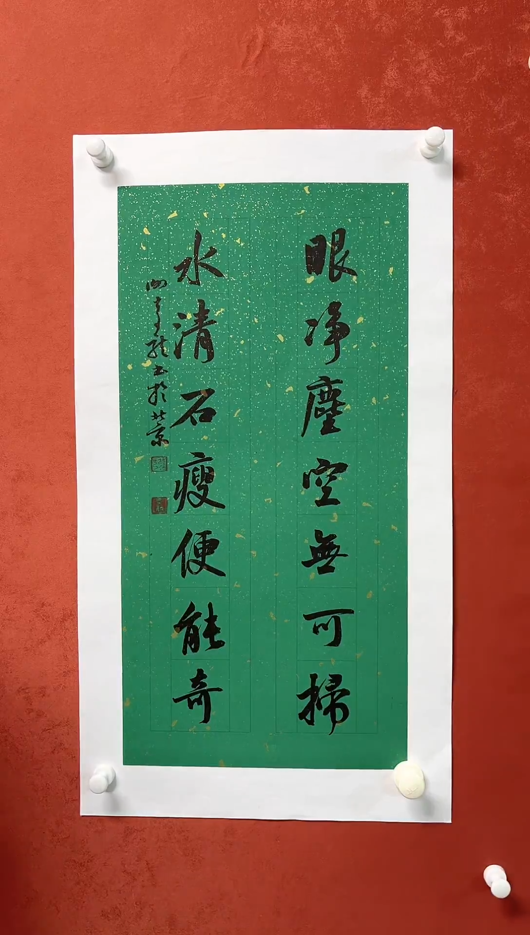 【闪购商品】书法谢奇龙书法对联68*34手工托芯