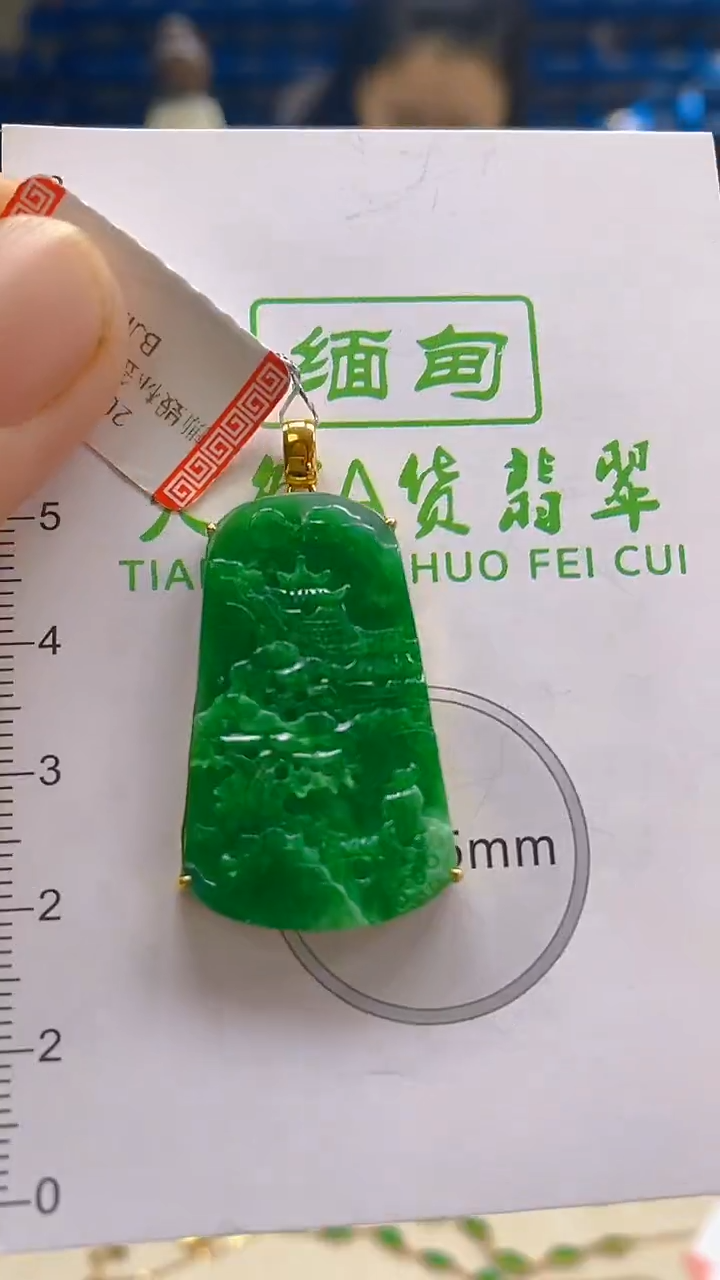 颈饰18K金镶嵌翡翠新号开播 全场乱卖