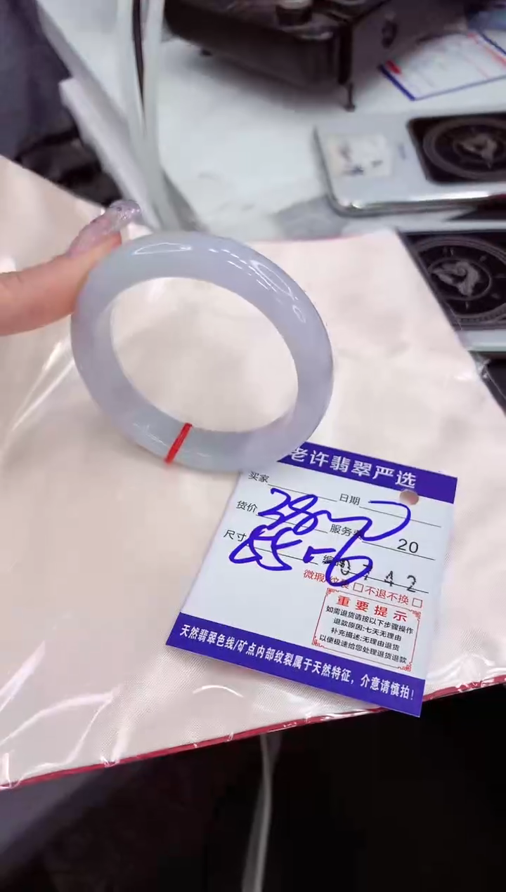 未镶嵌手镯翡翠111111111111111
