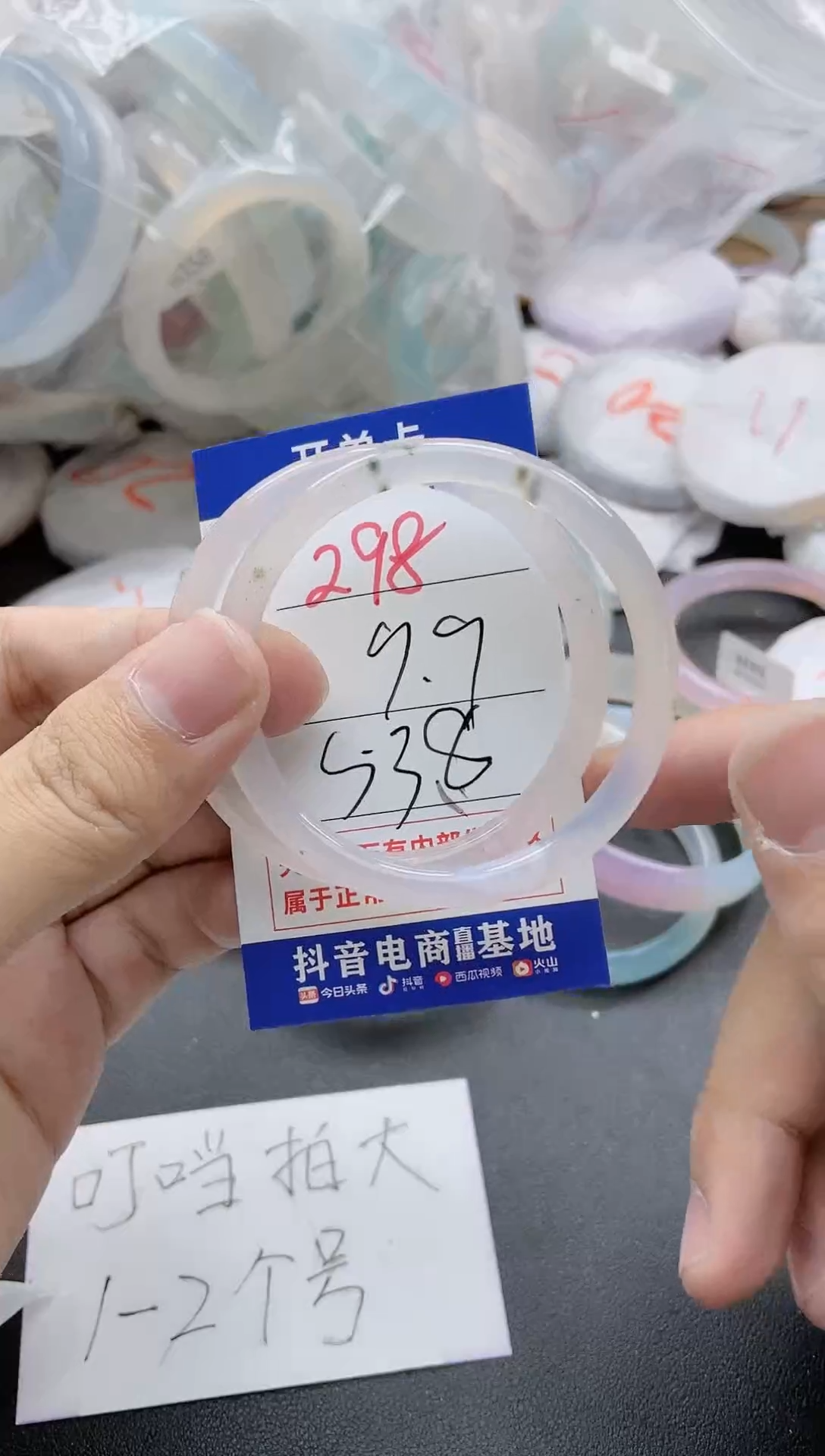 【闪购商品】玛瑙/玉髓手镯未镶嵌298