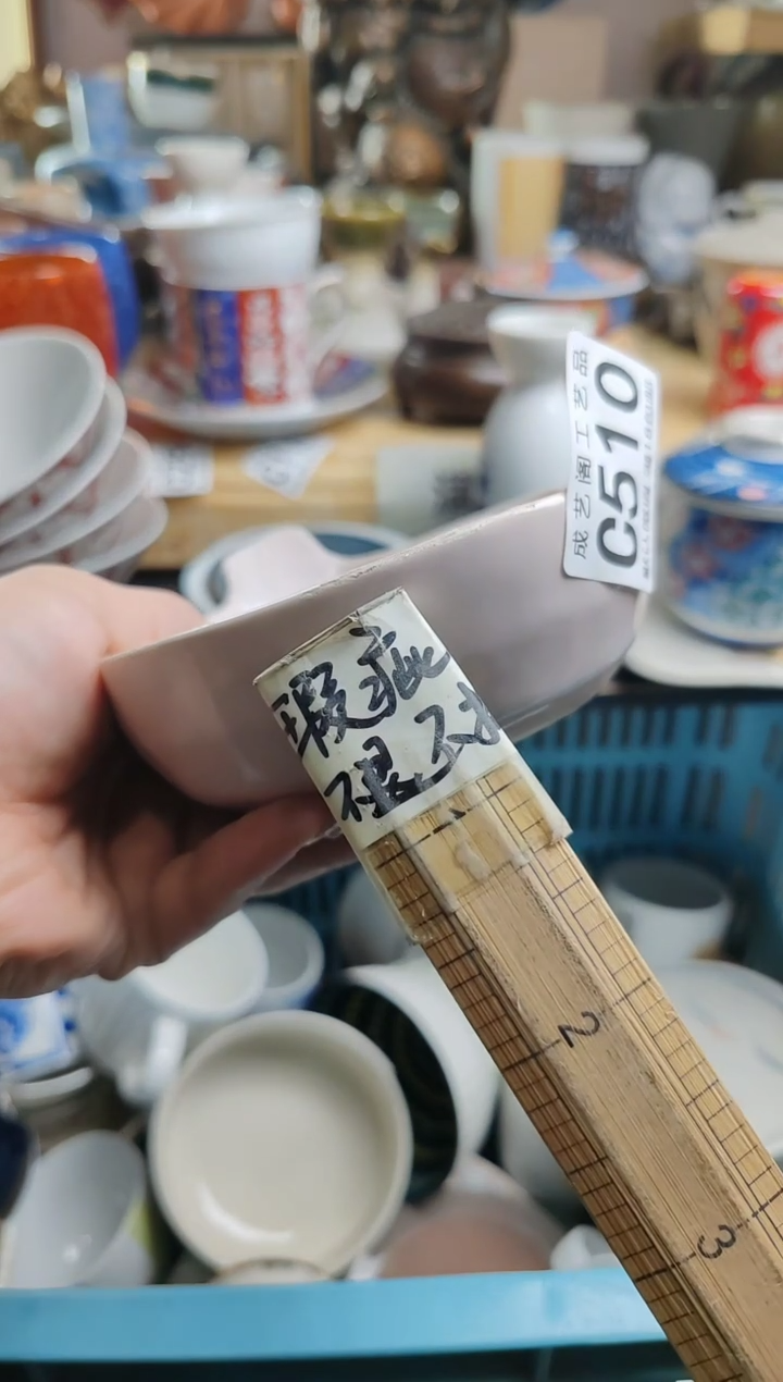 【闪购商品】瓷片510瓷片瓷片瓷片