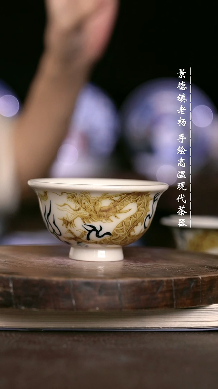 微瑕福利 现代瓷小