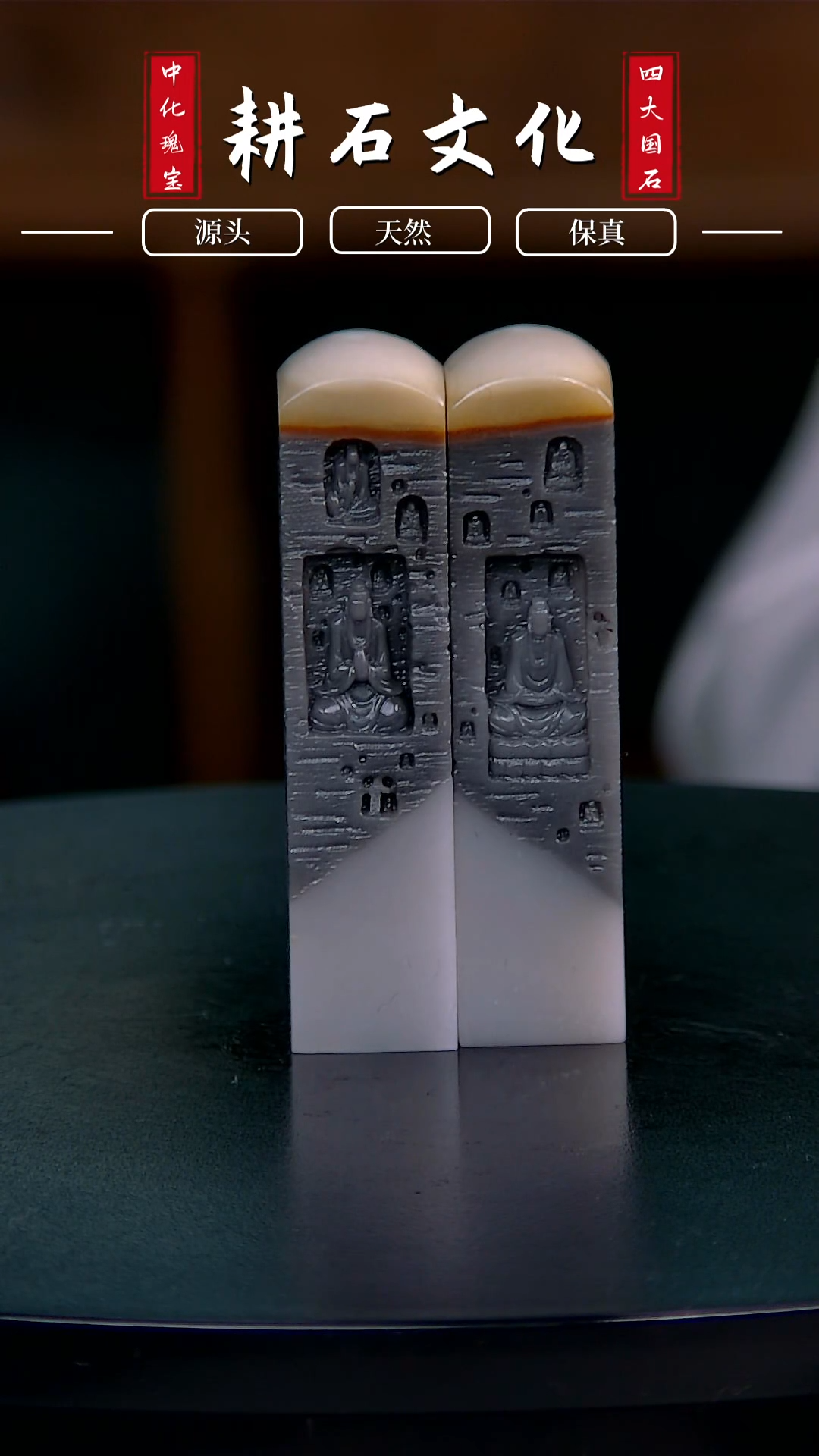 【闪购商品】老挝石三彩龙门石窟对章1.8*1.8*7.8