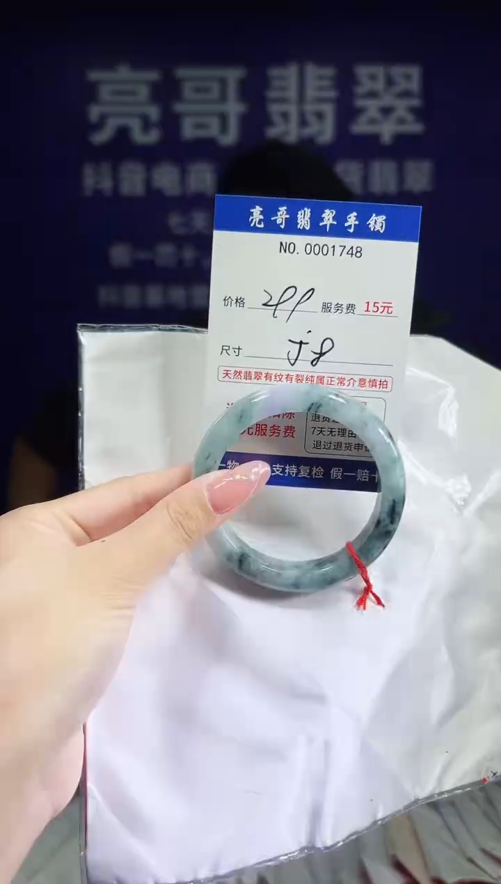 翡翠手镯未镶嵌低价冲量天然缅甸翡翠1748