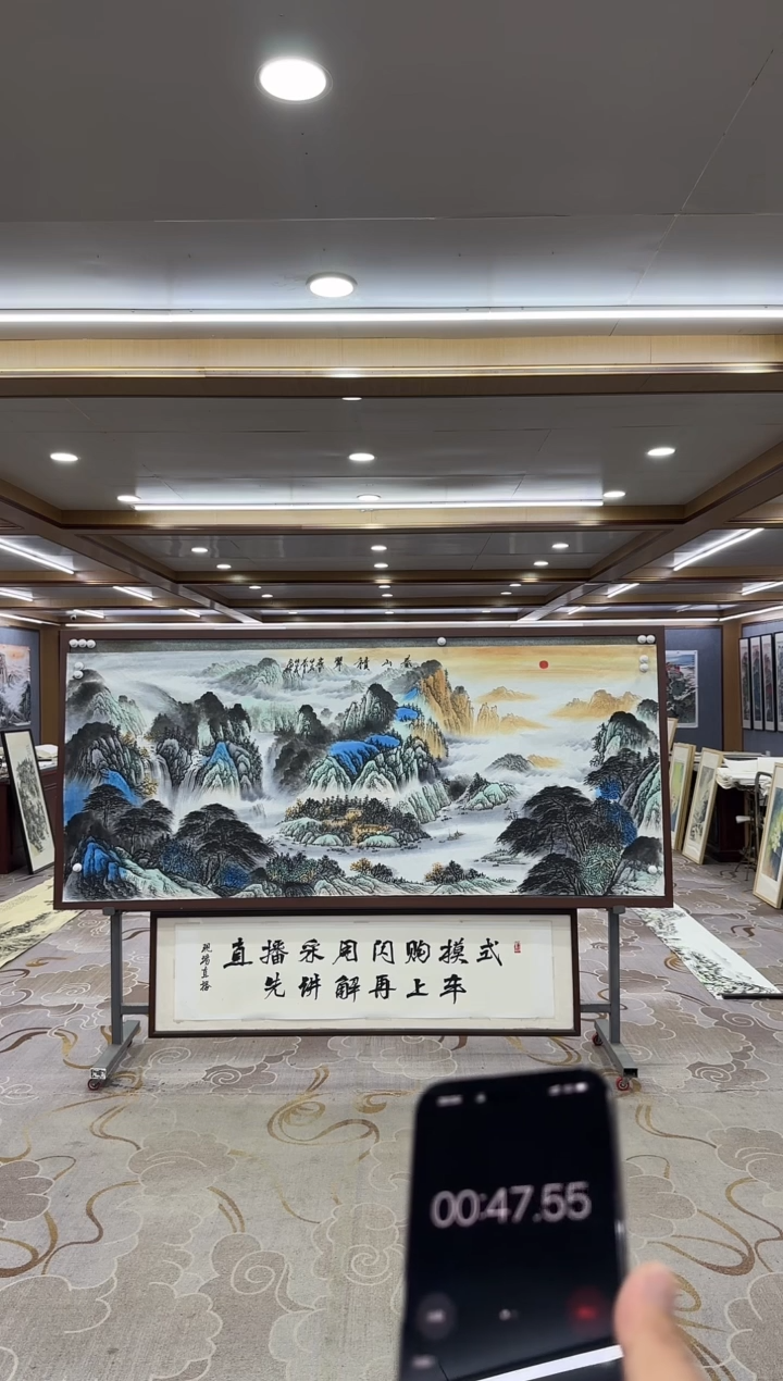 【闪购商品】绘画xc邵明义-八尺-国画