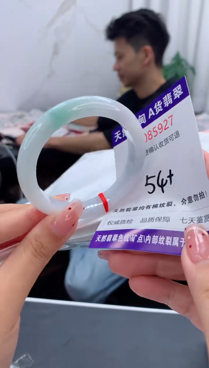 未镶嵌手镯翡翠有纹，完美者勿拍