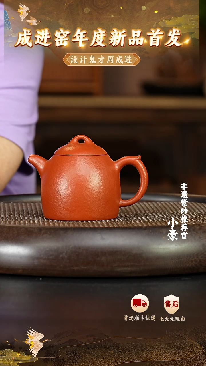 茶壶紫砂83宜兴紫砂茶壶