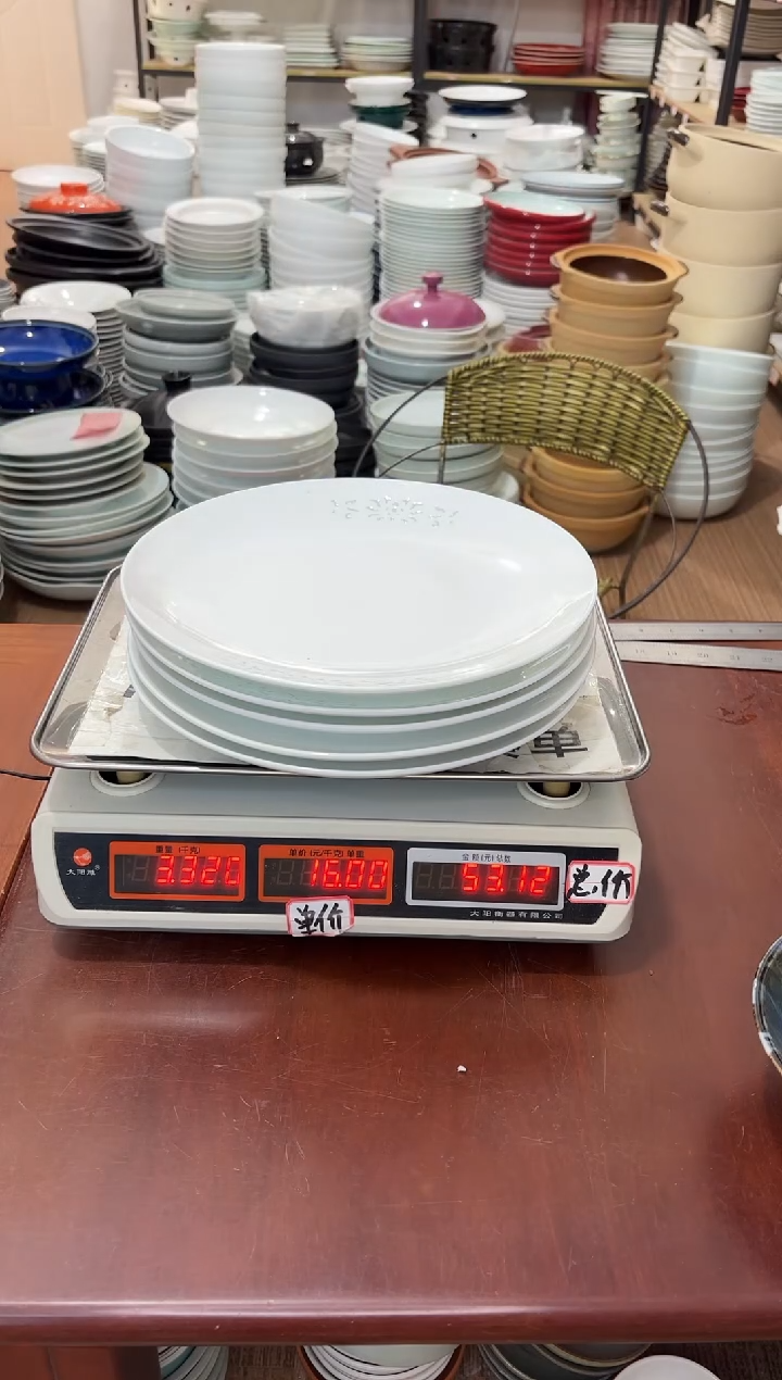 盘405号链接景德镇高温酒店瓷工厂库存