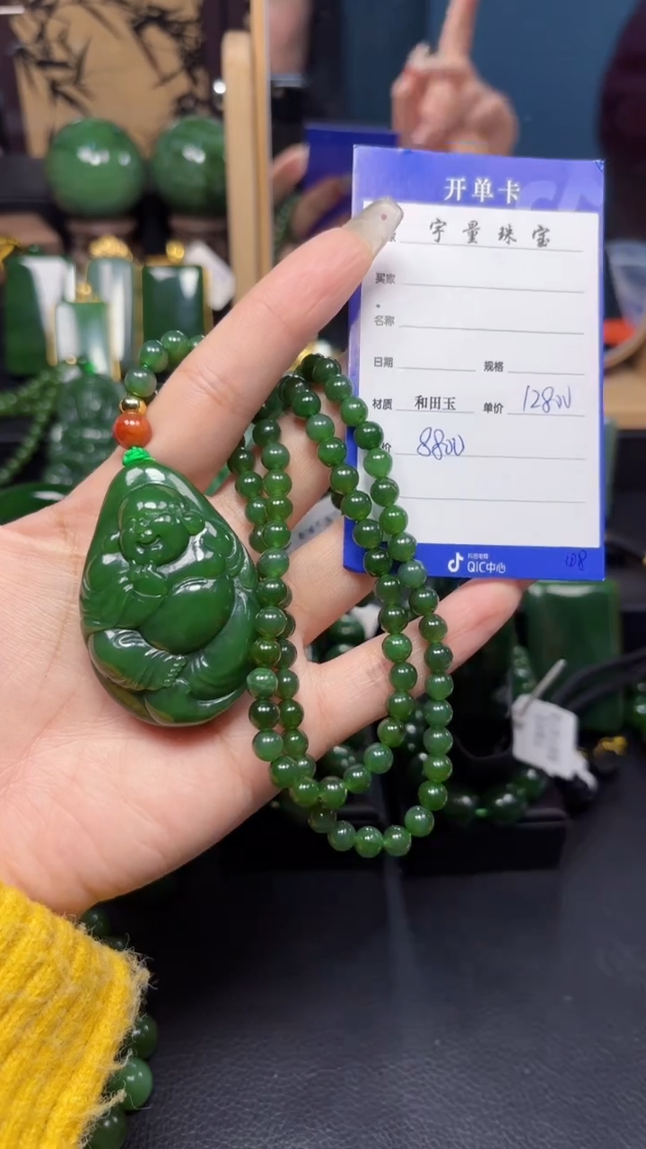 【闪购商品】和田玉（碧玉）吊坠(赠链)未镶嵌1