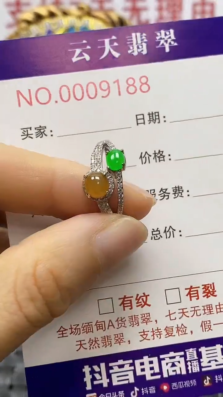 银S925镶嵌戒指翡翠懒*/9188