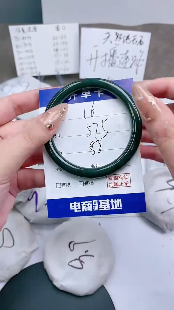 【闪购商品】和田玉手镯未镶嵌57-59