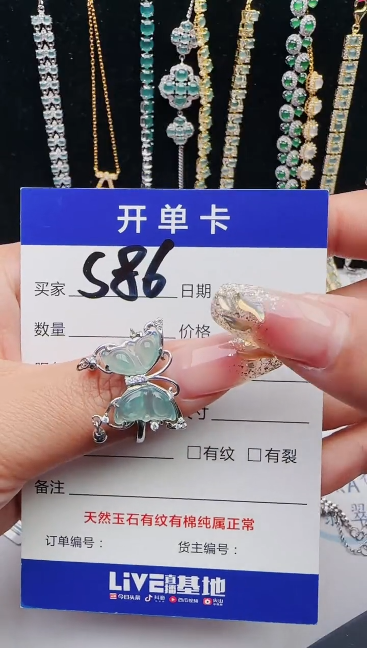 【闪购商品】翡翠戒指银S925镶嵌12123123132